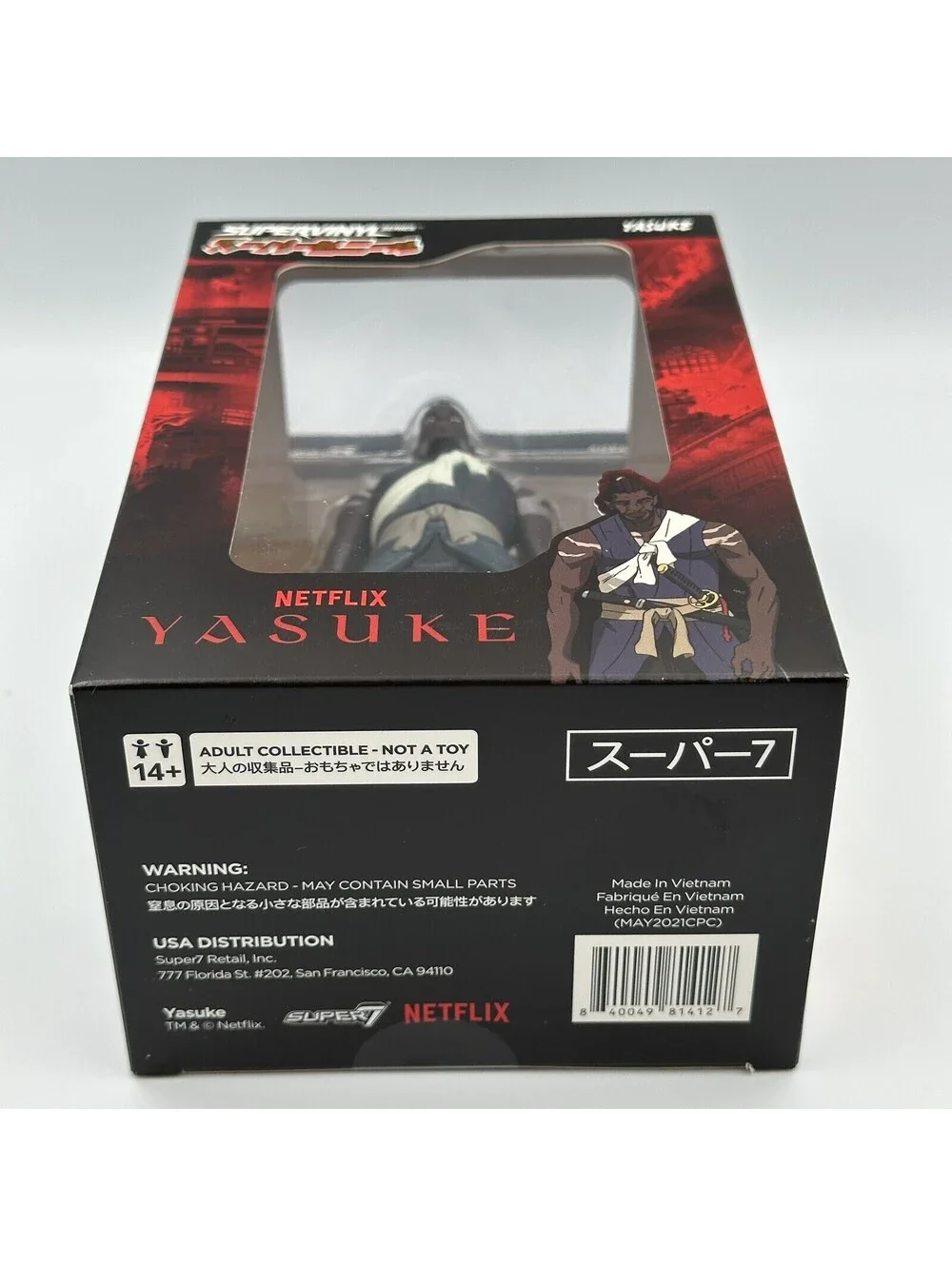 Netflix Yasuke SuperVinyl Series Wave 1 Figures Set - Yasuke, Natsumaru, Achojah